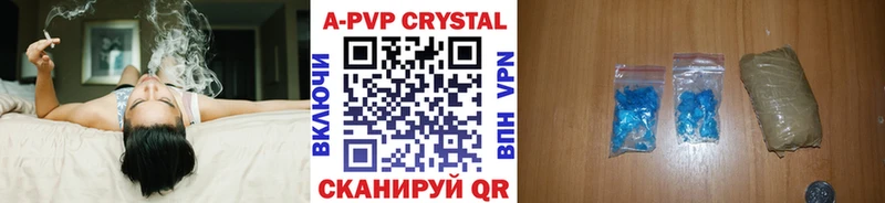 Alpha PVP СК  Будённовск 