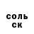 КЕТАМИН VHQ Eugene Hartslief