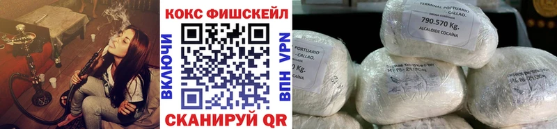 Кокаин 97%  Будённовск 