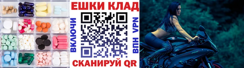 Ecstasy ешки  Будённовск 