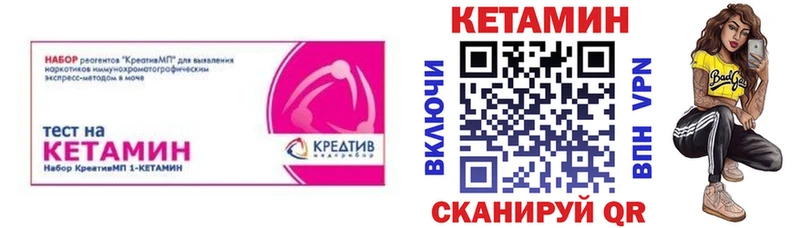 КЕТАМИН ketamine  Будённовск 