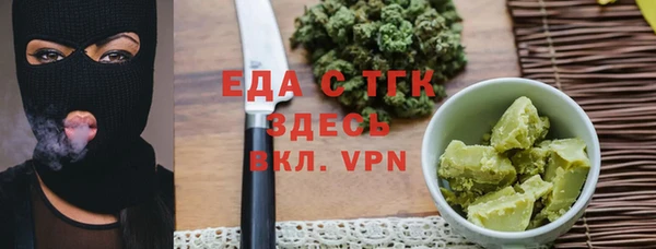 каннабис Армянск
