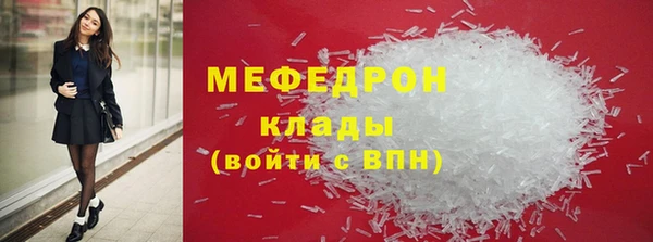 стафф Аркадак