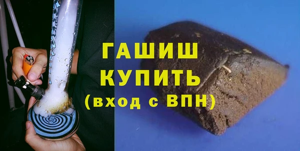 стафф Аркадак