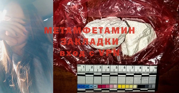 гашик Нягань