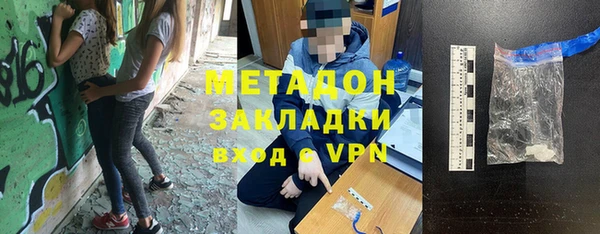 стафф Аркадак