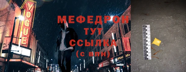 МДМА Нязепетровск