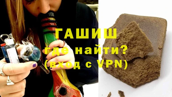 гашиш Балахна