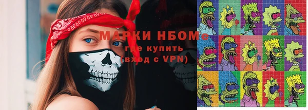 кокаин Балабаново