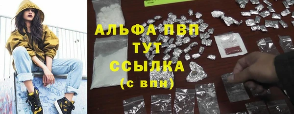 каннабис Армянск
