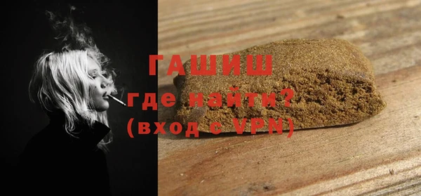 кокаин Балабаново