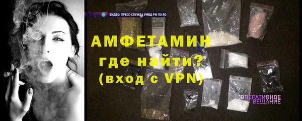 кокаин Балабаново