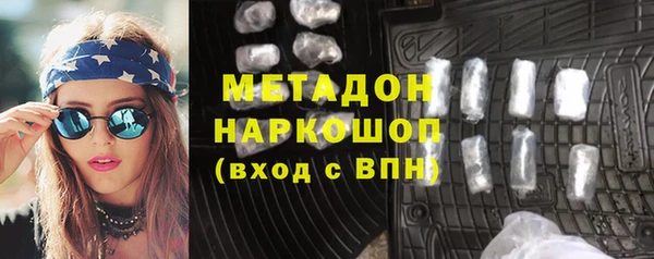 стафф Аркадак