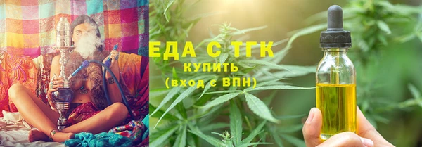 МДМА Нязепетровск