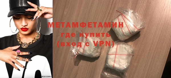 гашик Нягань