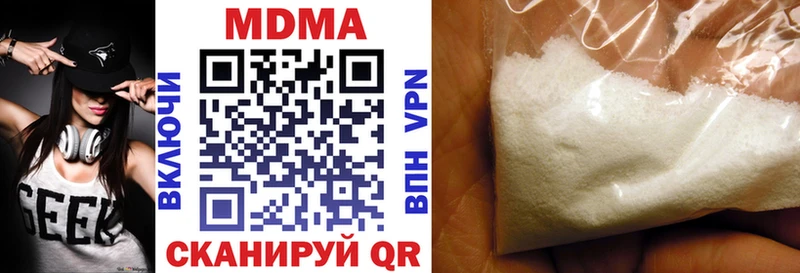МДМА Molly  где купить наркоту  Будённовск 