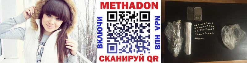 дарнет шоп  Будённовск  Метадон VHQ 