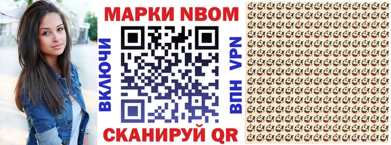 ОМГ ОМГ ТОР  Будённовск  Марки N-bome 1,8мг 