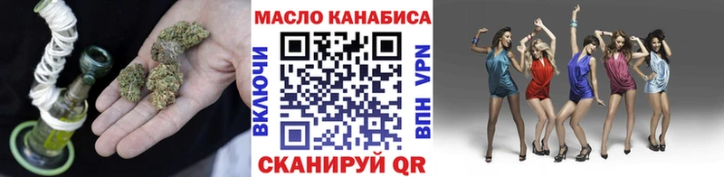 кракен tor  Будённовск  Дистиллят ТГК гашишное масло  продажа наркотиков 